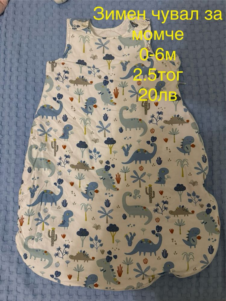 Спално чувалче за бебе Angel Baby