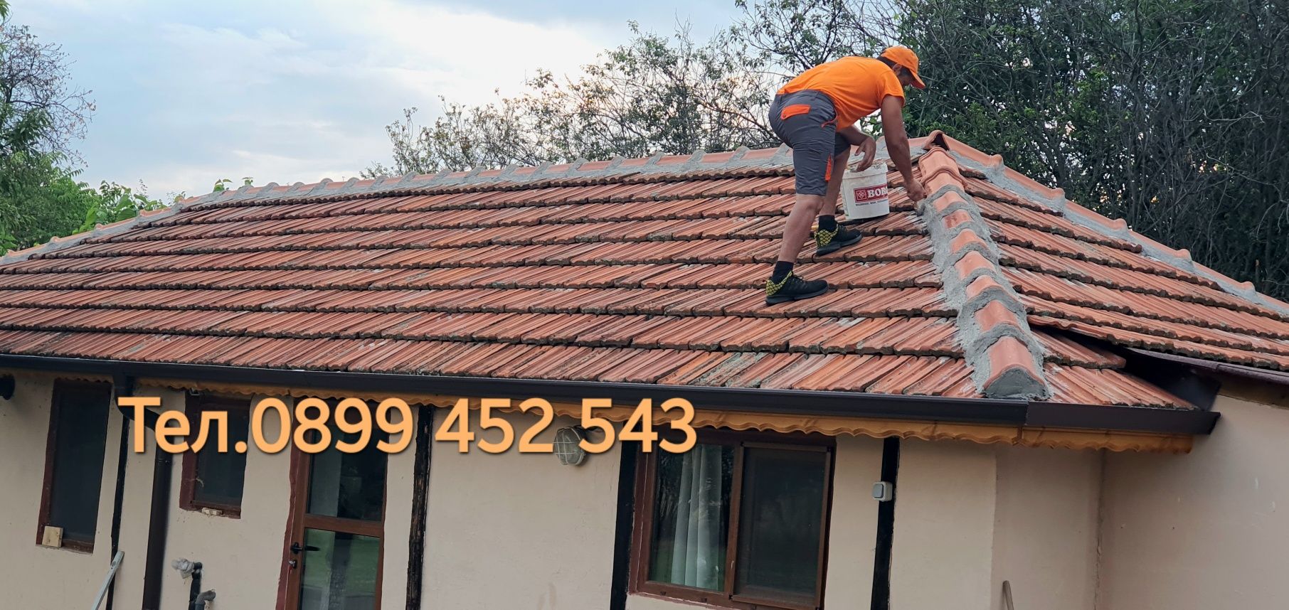 Ремонт на покриви Навеси Беседки Хидроизолация Смяна на Олуци Варна