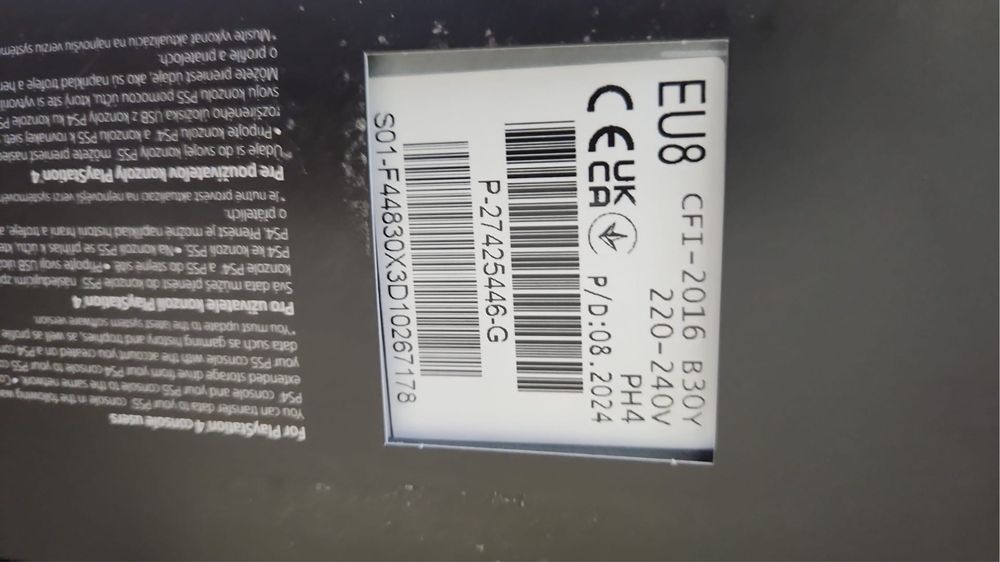 Playstation 5 limited edition