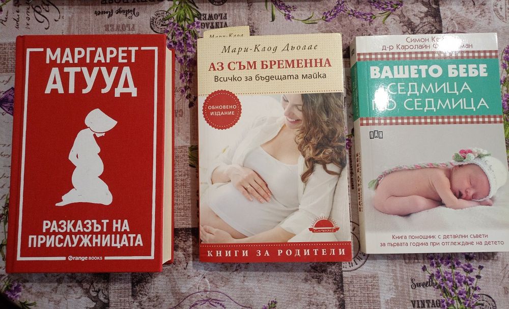 Книги различна тематика