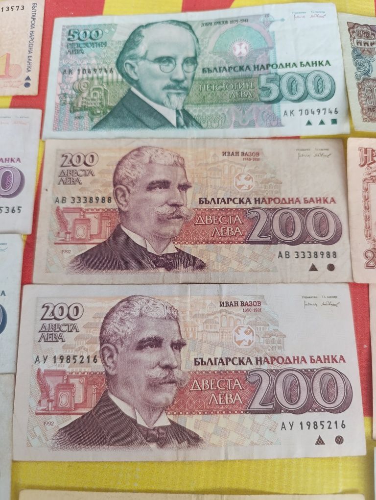 Стари банкноти някой са доста редки