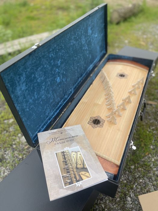 Жетіген 23 ішекті