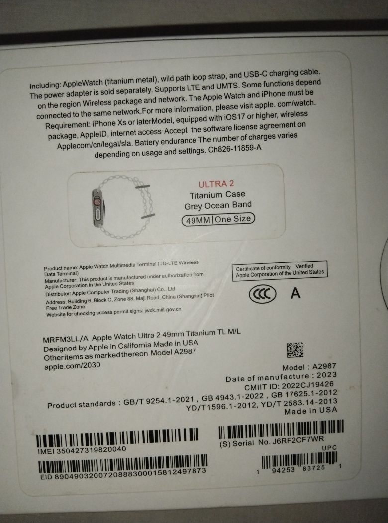 Apple watch 2 ultra