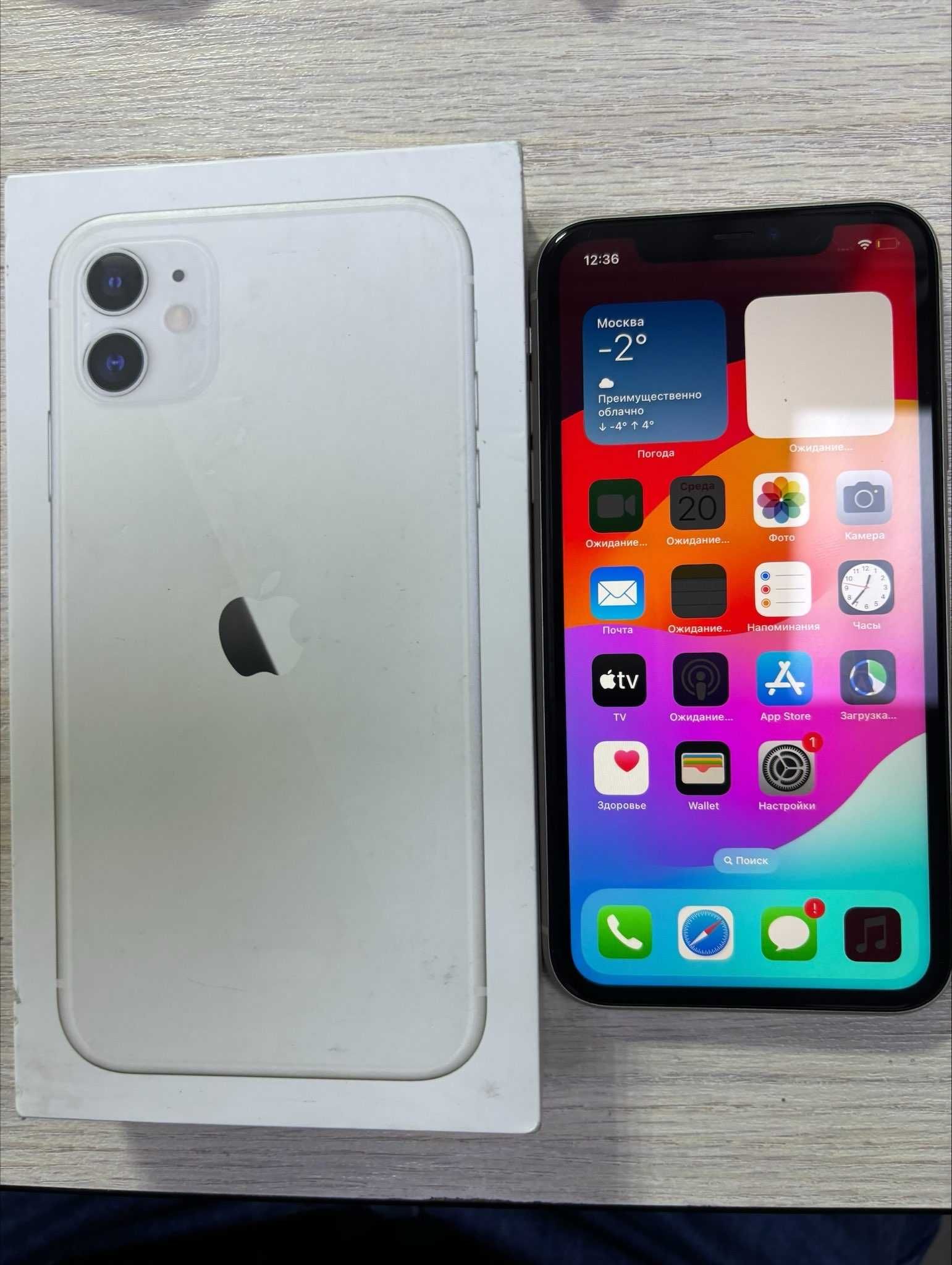 Apple Iphone 11 (Жезказган 332970)