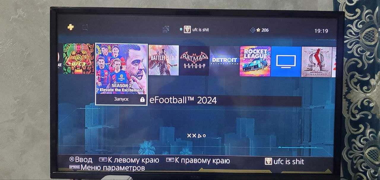 игровая приставка ps 4