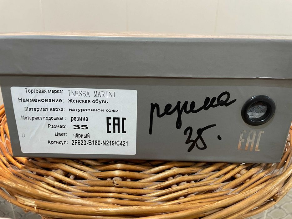 Женские ботинки | Inessa Marini | Натуральная кожа | 35 размер