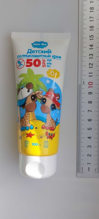 Солнцезащитный крем spf50