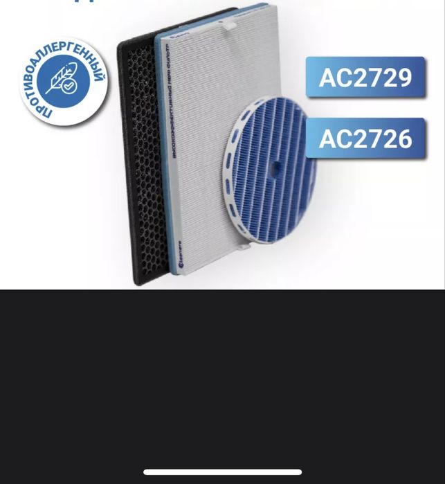 Жидкости для кофемашин оригинал