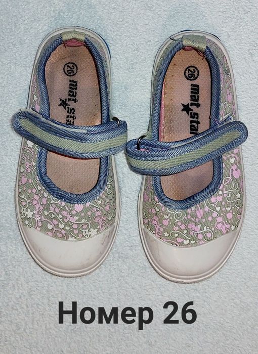 Обувки,чехли,сандали