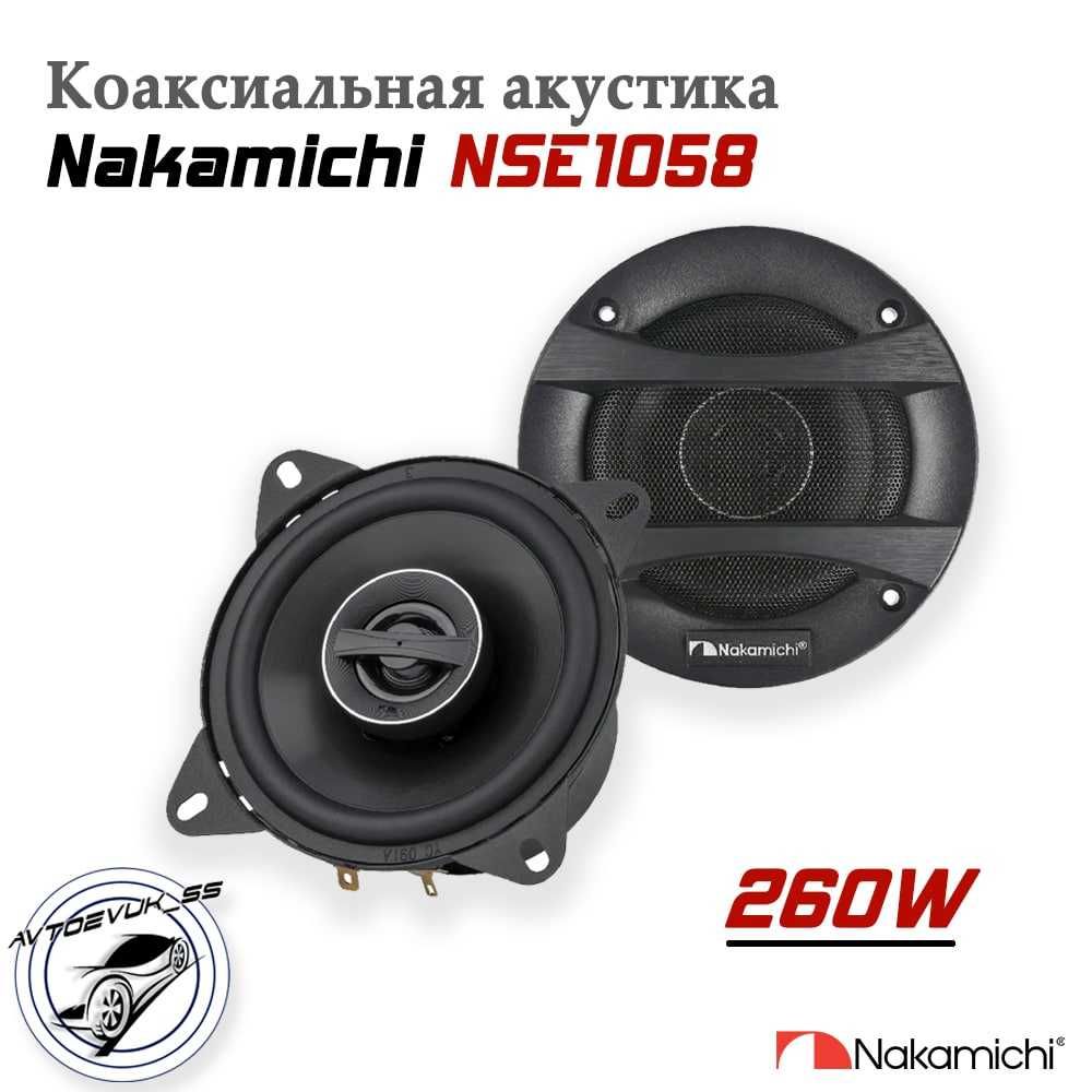 Колонка Автомобильные динамики (Nakamichi