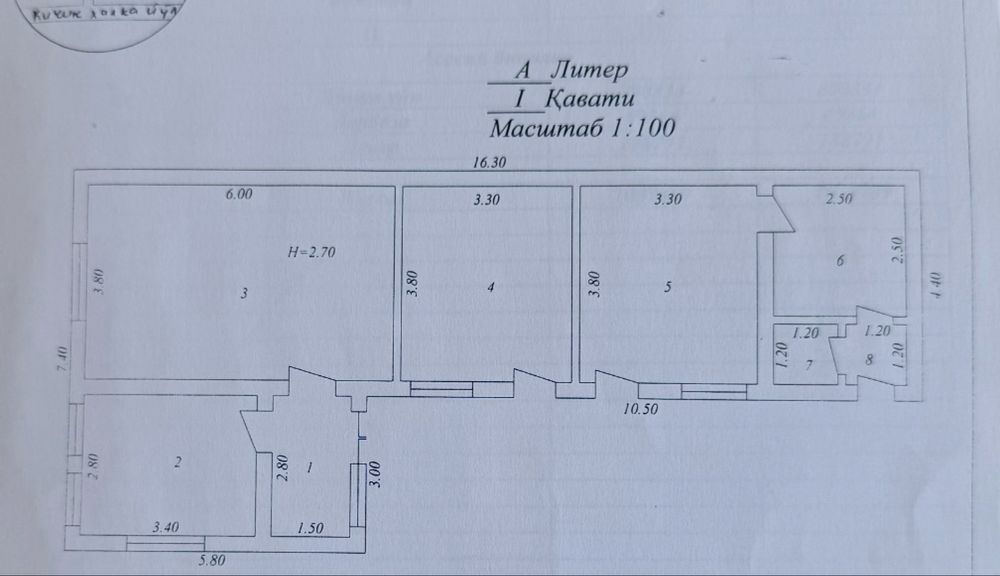 sebzorda uy sotiladi