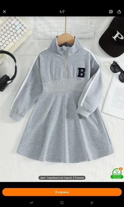 Продам новое платье для девочки