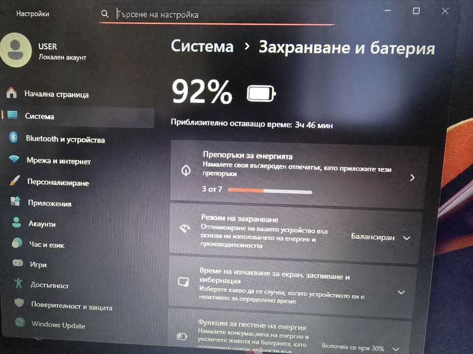Lenovo Thinkpad A285, Ryzen 3 pro, 8gb, 256gb nvme
