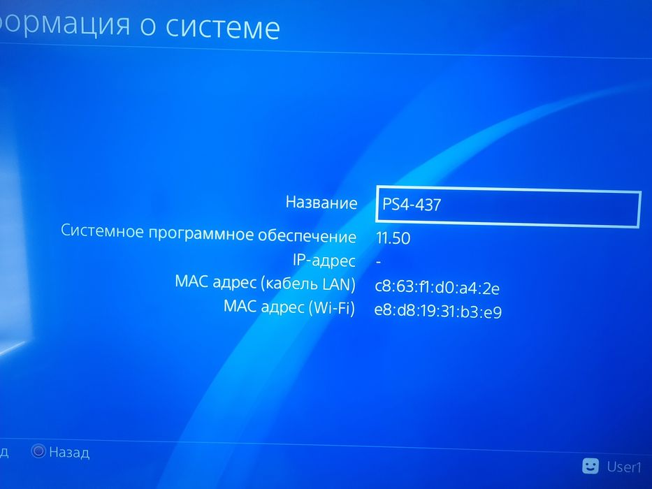 playstation4 slim