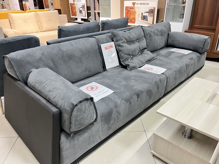 Диван альконтаро