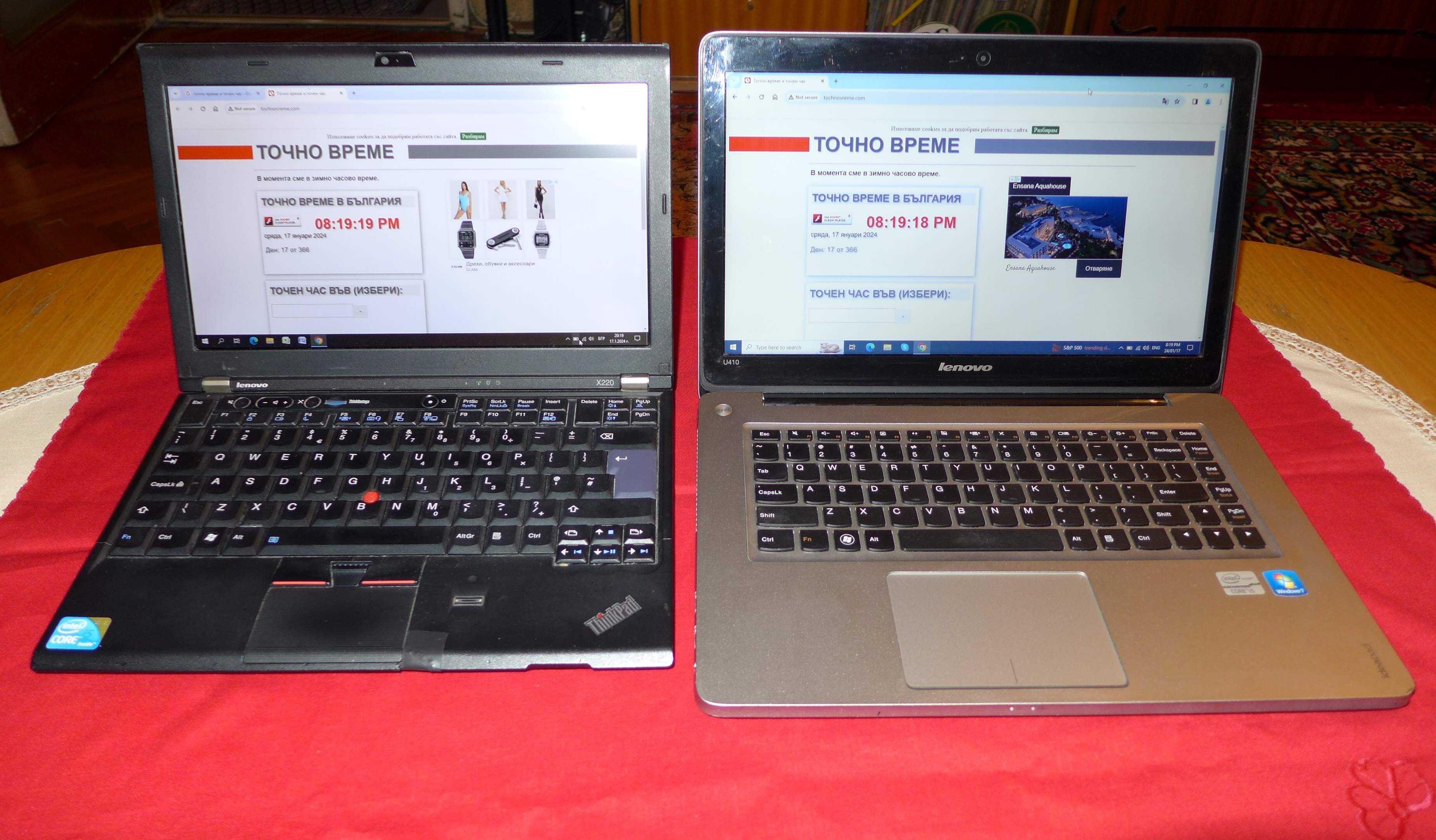 Отличен Lenovo X 220 IPS Ci5