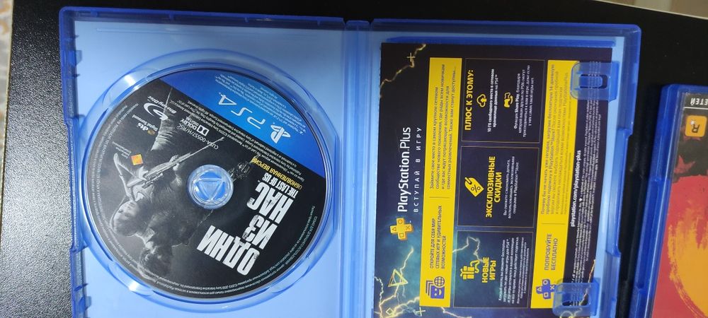 ПС4 Диска РДР2. Одни из нас чать 1