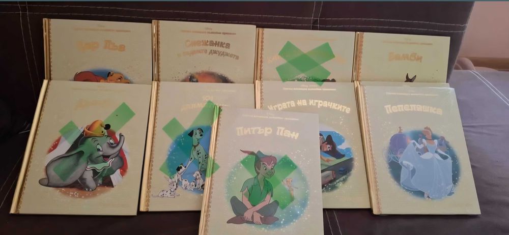 Златната колекция на дисни