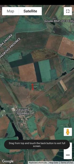 Земеделска земя - безплатна оценка за страната, може и по телефона