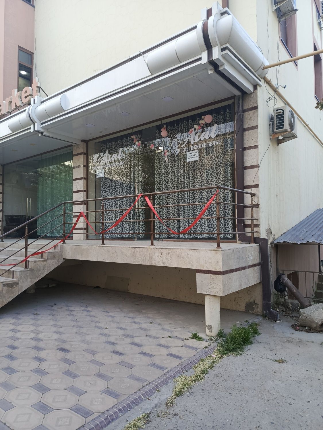 Аренда магазина с подвалом