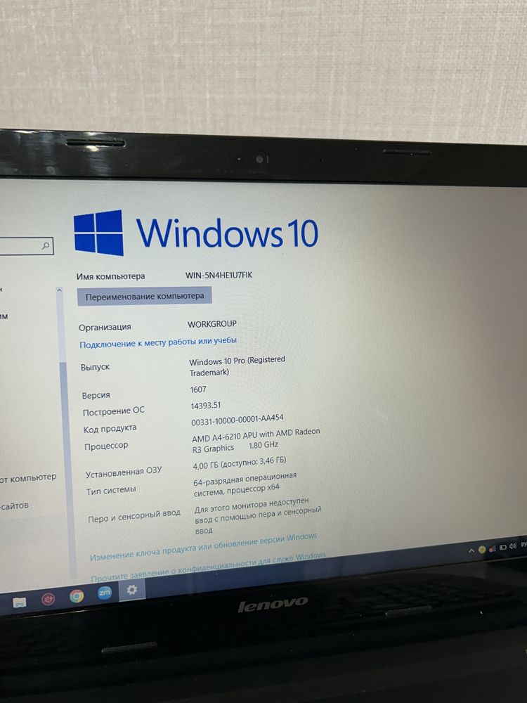 Ноутбук Lenovo + MS Office, Windows 10 Pro