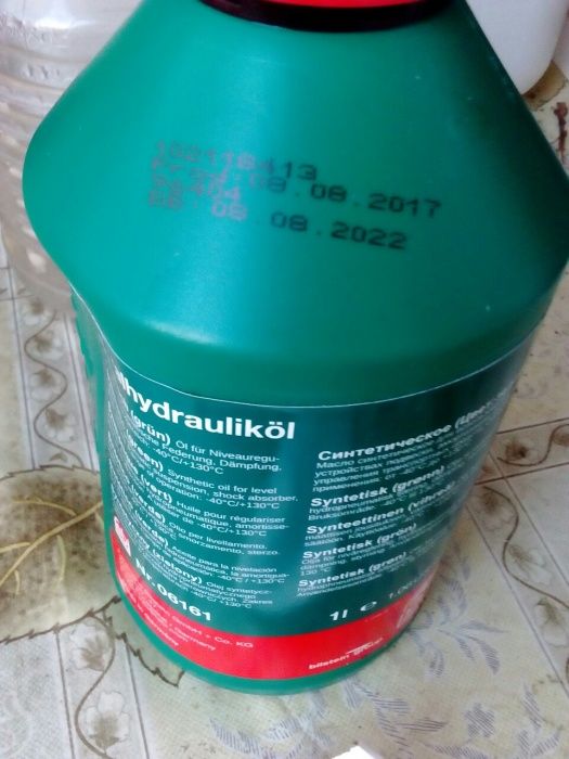 Масло-хидравлика