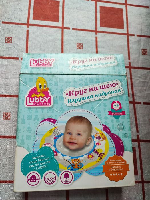 Круг на шею для малыша