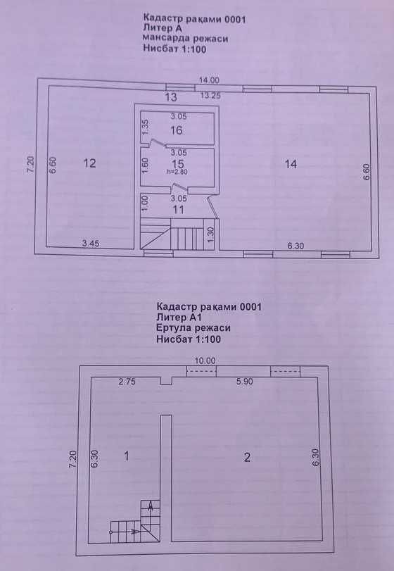 Продаётся земельный участок с домом в Яккасарайском районе