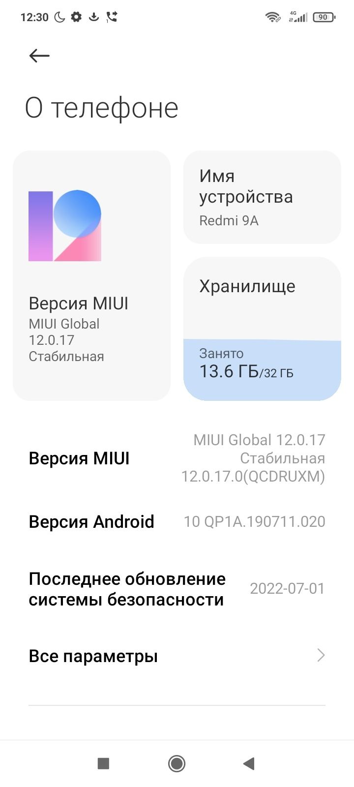 Smartfon redmi 9A