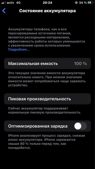 Обмениваю на нормальную телефону