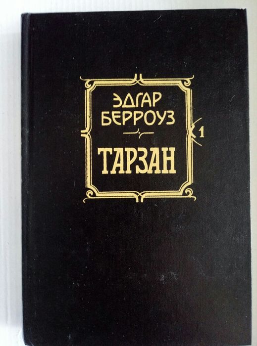 Приключенческие книги в идеальном состоянии