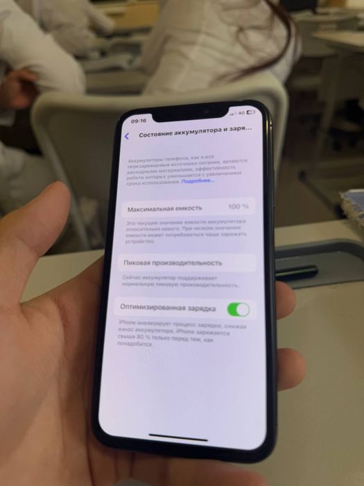 Iphone X обмен на модель высше
