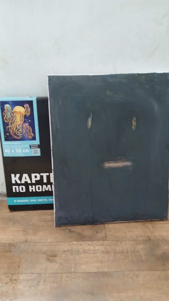 Картина шедевррр