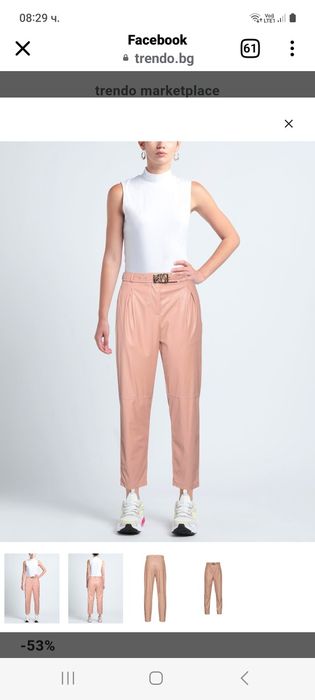 Оригинален панталон на pinko