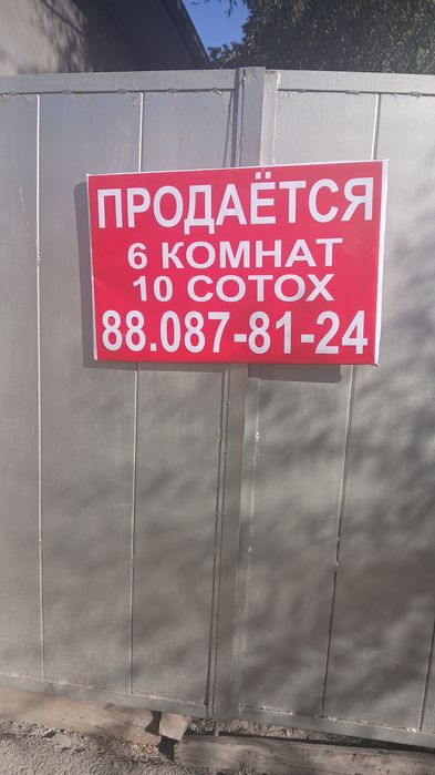 umumiy maydoni 10.89sotox 5 xona +1 ta oshxona  kotta yo'l yaqn