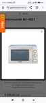 Panasonic NE-1027