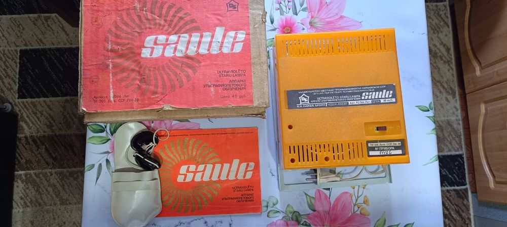 Ультра фиолет продам