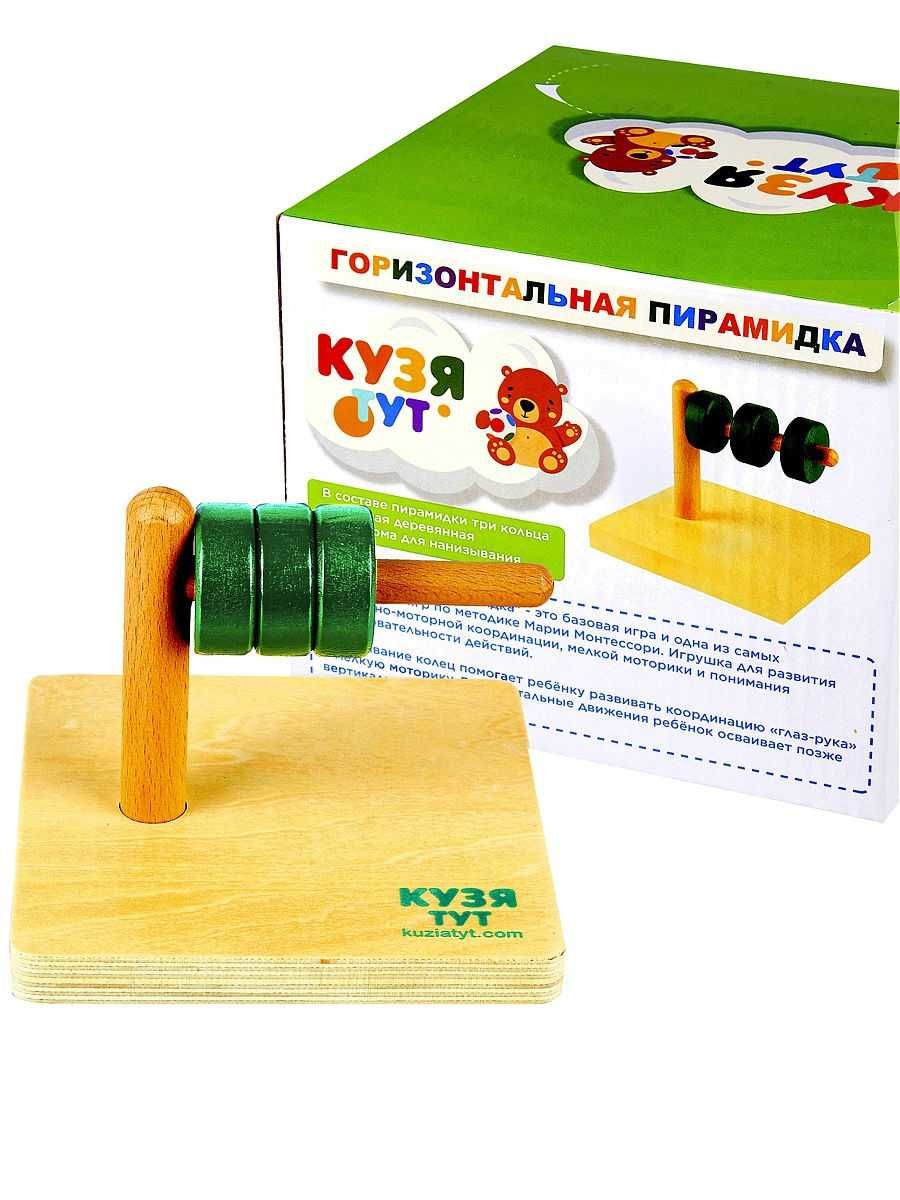 Продам игрушки Монтессори