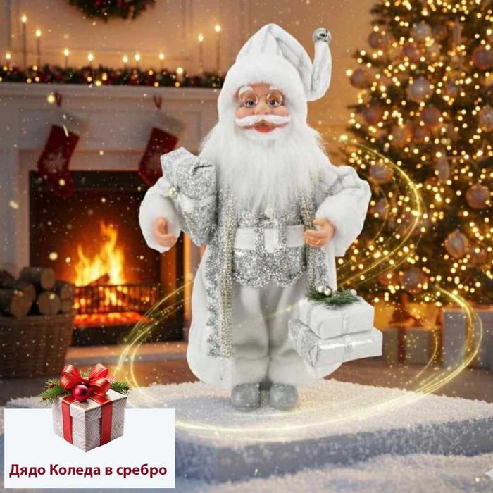 Дядо Коледа фигура - ръчна изработка за празничен декор