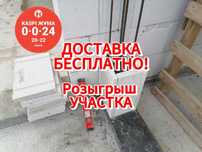 Газоблоки автоклавный * Теплоблок Крепкий * Пеноблок * Кирпич