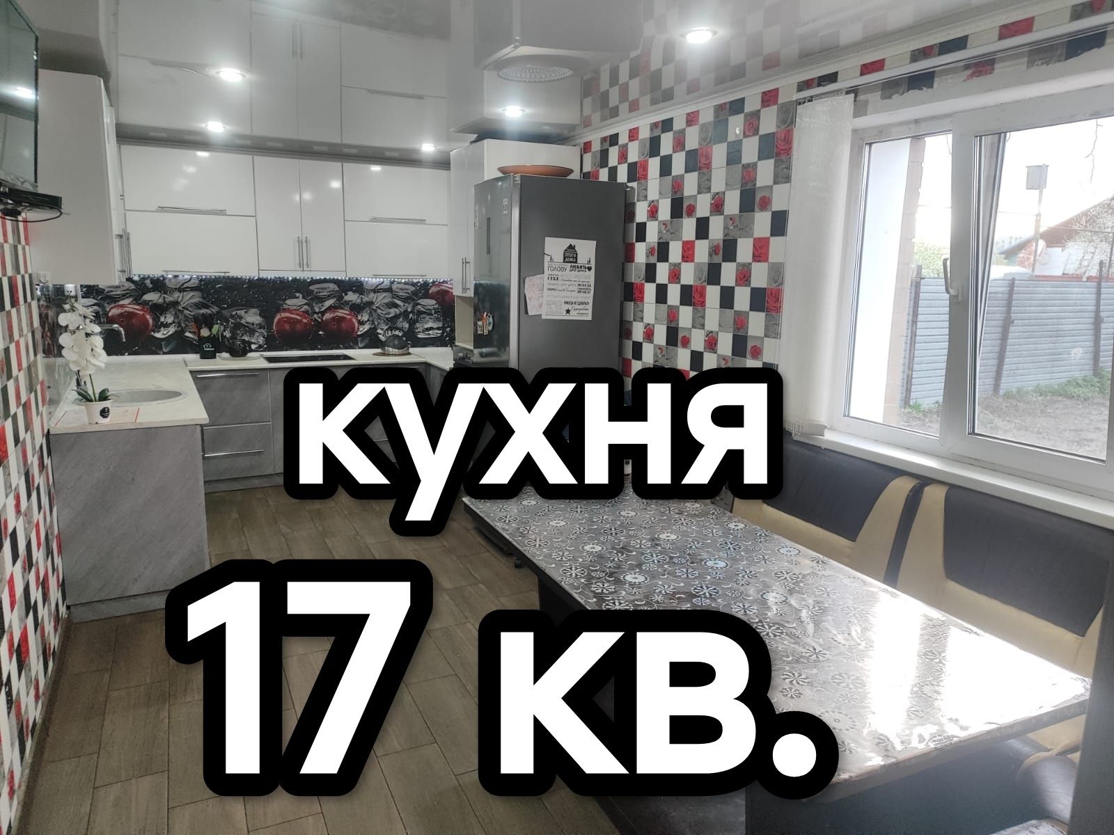Продам дом в центре