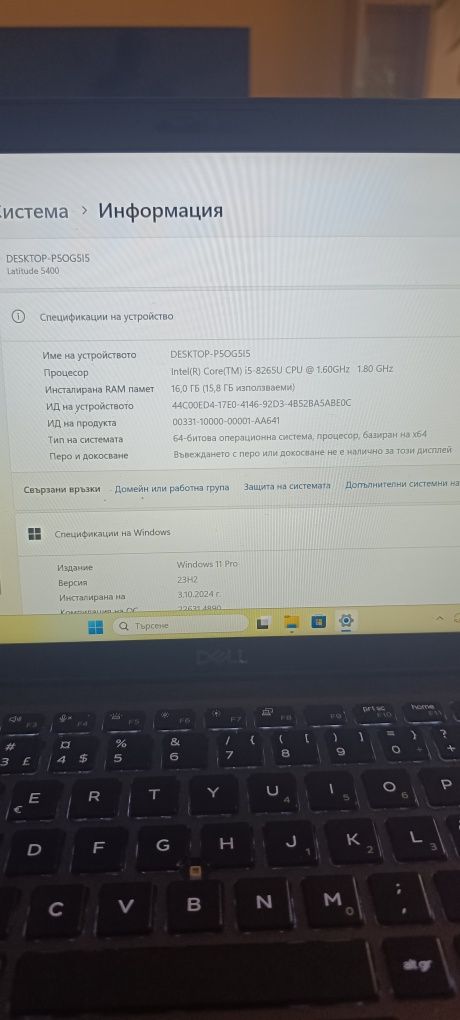 DEEL latitude 5400