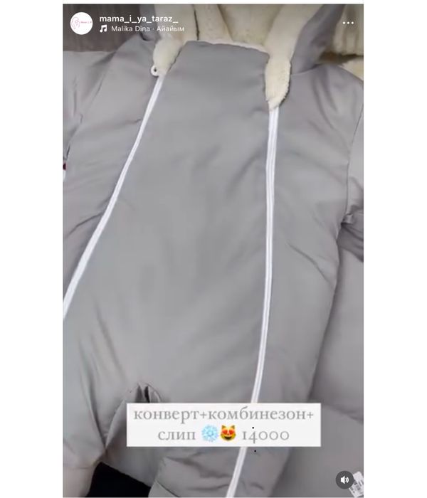Конверт на выписку