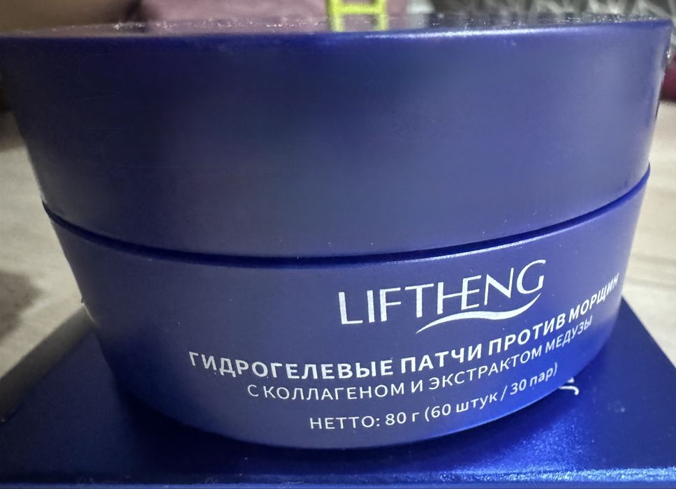 Продам патчи  гидрогелевые