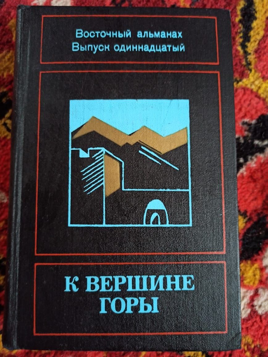 Интересные книги