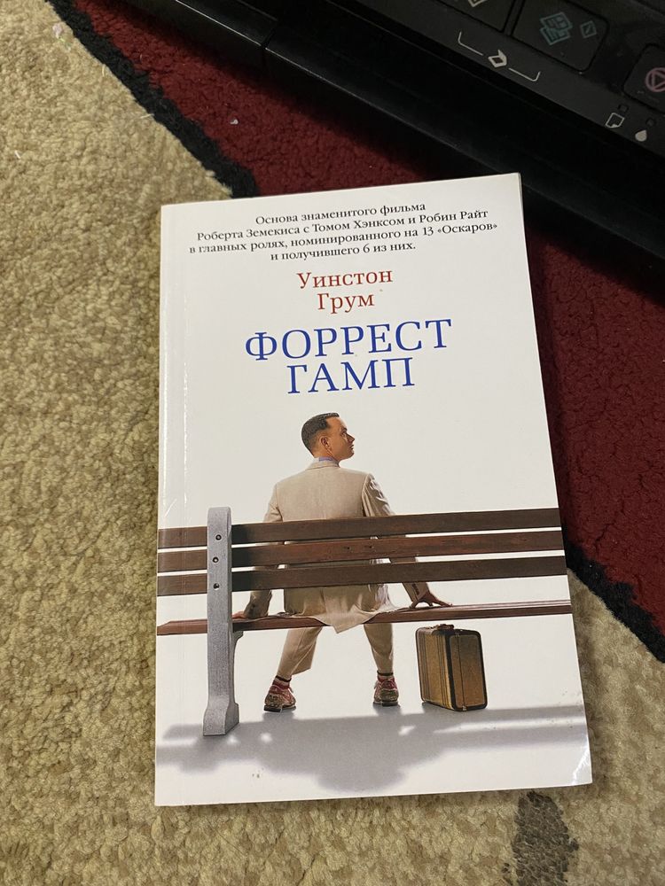 Продам книги разных жанров