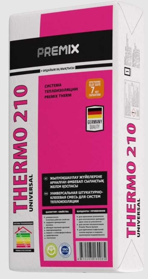 Универсальная штукатурка клеевая смесь STUCCO THERMO 210 PREMIX