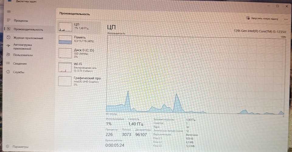 Распродажа!!! Ноутбук ACER Intel Core i5 12го поколения.