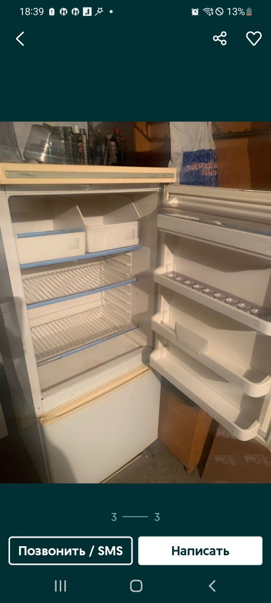 Холодильник продам 2х камерный