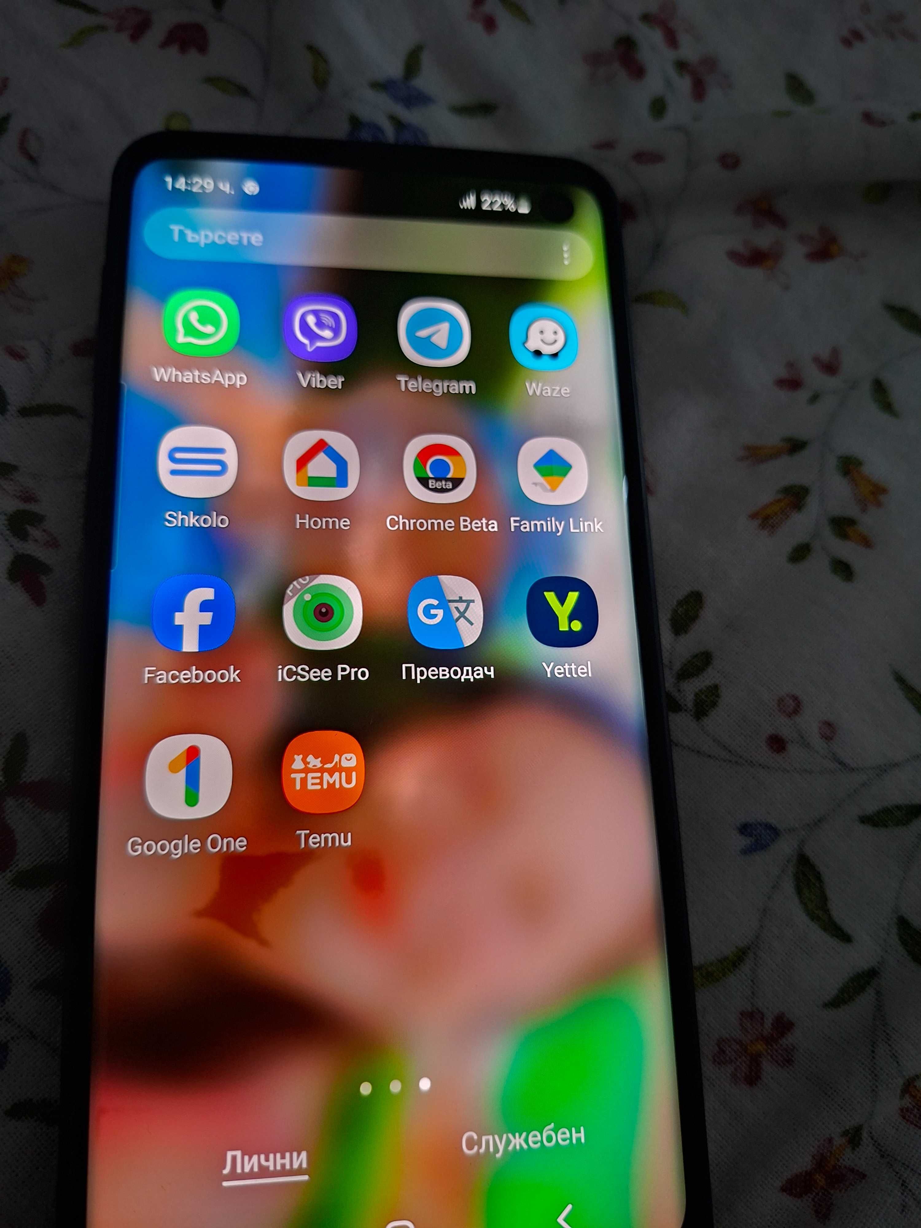 Samsung S10 128GB